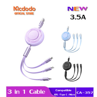 Mcdodo 3 in 1 สายชาร์จ USB เป็น Type C iP Micro USB 3.5A CA-357