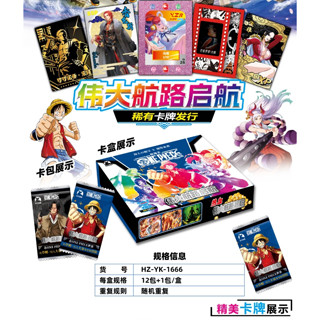 การ์ดวันพีช#การ์ด One Piece#บัตรสะสม#สินค้าใหม่#สามารถแลกเปลี่ยนรางวัลได้