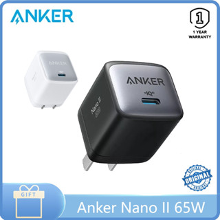 Anker Nano II 65W อะแดปเตอร์ชาร์จเร็ว, GaN II เครื่องชาร์จขนาดกะทัดรัด สําหรับแล็ปท็อปและสมาร์ทโฟน