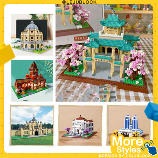 【🏫LEJUBLOCK💯】สถาปัตยกรรม บล็อกตัวต่อ มหาวิทยาลัยที่มีชื่อเสียงระดับโลก นาโนบล็อค มหาวิทยาลัยฮาร์วาร์ด ของเล่นตัวต่อ มหาวิทยาลัยเคมบริดจ์ มหาวิทยาลัยชิงหวา มหาวิทยาลัยหวู่ฮั่น ของเล่นเด็ก ของขวัญวันเกิด ตุ๊กตา nanoblock toy ต้นเชอร์รี่