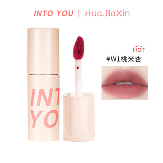 Into YOU ลิปกลอส มูสหัวใจ กับ YOU เลือกเอง Airy ลิปสติก เนื้อแมตต์ นุ่ม หมอก ลิปกลอส ฮีโร่ ลิปสติก ติดทนนาน ไวท์เทนนิ่ง