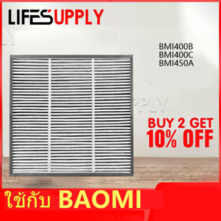 Lifesupplycn อะไหล่ไส้กรองเครื่องฟอกอากาศ Baomi BMI400B BMI400C BMI450A