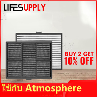 Lifesupplycn อะไหล่ไส้กรองคาร์บอน HEPA แบบเปลี่ยน สําหรับเครื่องฟอกอากาศในรถยนต์