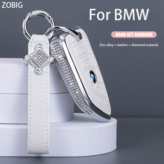 Zobig เคสกุญแจรีโมตรถยนต์ หนังอัลลอย ผสมสังกะสี พร้อมพวงกุญแจ สําหรับ BMW 2 5 6 7 Series X1 X2 X3 X5 X6