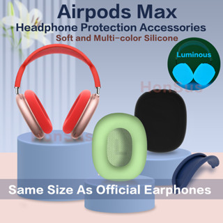 บังคับแอปเปิ้ล เคส Airpods Max เคสซิลิโคนกันรอยหูฟัง เคสสำหรับ เคสหูฟัง Silicone Case Headphone Cover เคสหูฟังซิลิโคน ป้องกันฝุ่น เป็นมิตรกับสิ่งแวดล้อม สําหรับ