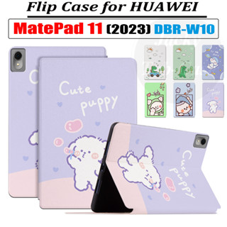 เคสแท็บเล็ตหนัง PU ฝาพับ ลายการ์ตูนน่ารัก คุณภาพสูง สําหรับ Huawei MatePad 11 (2023) 11.0 นิ้ว Huawei MatePad11 Wi-Fi DBR-W10