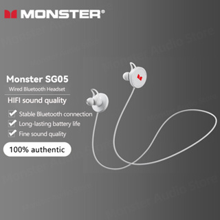 Monster SG05 หูฟังบลูทูธ 5.1 ลดเสียงรบกวน สําหรับออกกําลังกาย เล่นเกม ฟิตเนส