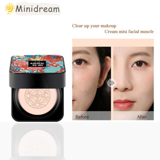 Oranot Mushroom Air Cushion รองพื้นคอนซีลเลอร์ บีบีครีม รองพื้น ปกปิดเต็มรูปแบบ ไพรเมอร์แต่งหน้า ไพรเมอร์ ธรรมชาติ กันน้ํา ให้ความชุ่มชื้น บีบีครีม แต่งหน้า CC