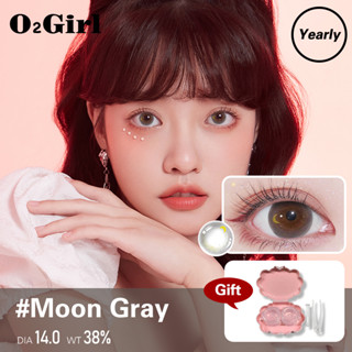 O2Girl คอนแทคเลนส์ Mini 2 ชิ้น 14.2 สีน้ำตาล สีน้ำเงิน
 มม. บิ๊กอายแว่นตาสายตาสั้นแต่งหน้าผลิตภัณฑ์ความงามเลนส์
 Moon