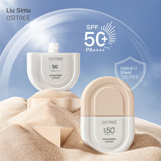 Ositree  โลชั่นครีมกันแดด SPF50+PA++++