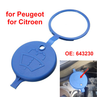 643230 ฝาครอบที่ปัดน้ําฝนกระจกหน้ารถยนต์ สําหรับ Peugeot 106 206 207 Citroen C2