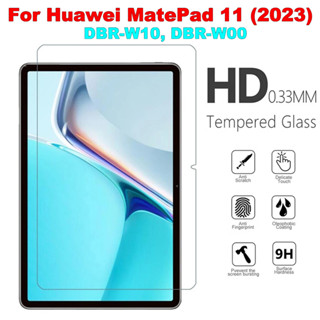 ฟิล์มกระจกนิรภัยกันรอยหน้าจอ 9H HD คุณภาพสูง สําหรับ Huawei MatePad 11 (2023) DBR-W10 DBR-W00 11.0 นิ้ว