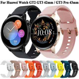 สายนาฬิกาข้อมือซิลิโคน 20 มม. 22 มม. แบบเปลี่ยน สําหรับ Huawei Watch GT3 GT 3 Pro 43 มม. GT2 42 มม.