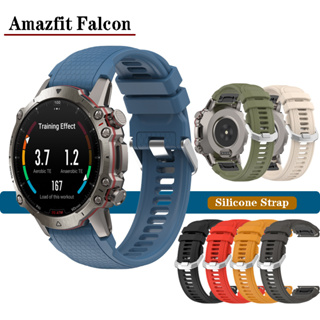 สายนาฬิกาข้อมือซิลิโคน แบบเปลี่ยน สําหรับ Huami Amazfit Falcon