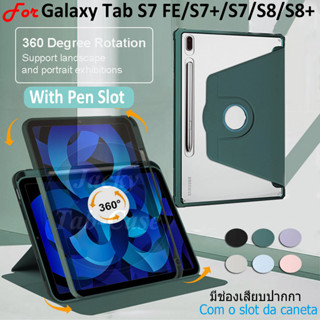 เคสหนัง อะคริลิคใส ฝาพับ 360° นิ้ว สําหรับ Samsung Galaxy Tab S7 FE S7+ S8+ 12.4 นิ้ว TabS7 S8 11.0 นิ้ว เคสปากกา แบบหมุนได้ พร้อมช่องใส่ปากกา สําหรับ SM-T730 T733 T736 T970 T870 X800 X700