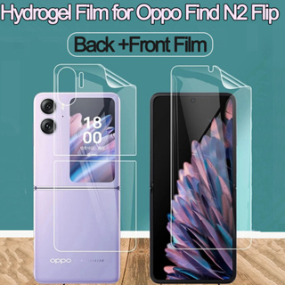 ฟิล์มไฮโดรเจล กันรอยหน้าจอ แบบพับได้ ความละเอียดสูง สําหรับ Oppo Find N2 Oppo