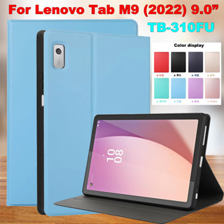 เคสแท็บเล็ตหนัง ฝาพับ สีพื้น เรียบง่าย สําหรับ Lenovo Tab M9 (2022) 9.0 นิ้ว TB-310FU