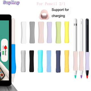 เคสแท็บเล็ต ซิลิโคนนิ่ม กันลื่น รองรับการชาร์จ สําหรับ Apple Pencil 2 1 GOOJODOQ 1-13th Gen