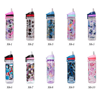 Smiggle ขวดเครื่องดื่มพลาสติก สําหรับเด็ก 650 มล.