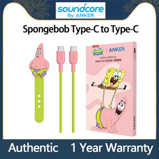 Anker Spongebob สายชาร์จโทรศัพท์มือถือ Typc-C เป็น Typc-C 1.8 ม. ชาร์จเร็ว USB-C PD สําหรับ Android และ Apple Phones