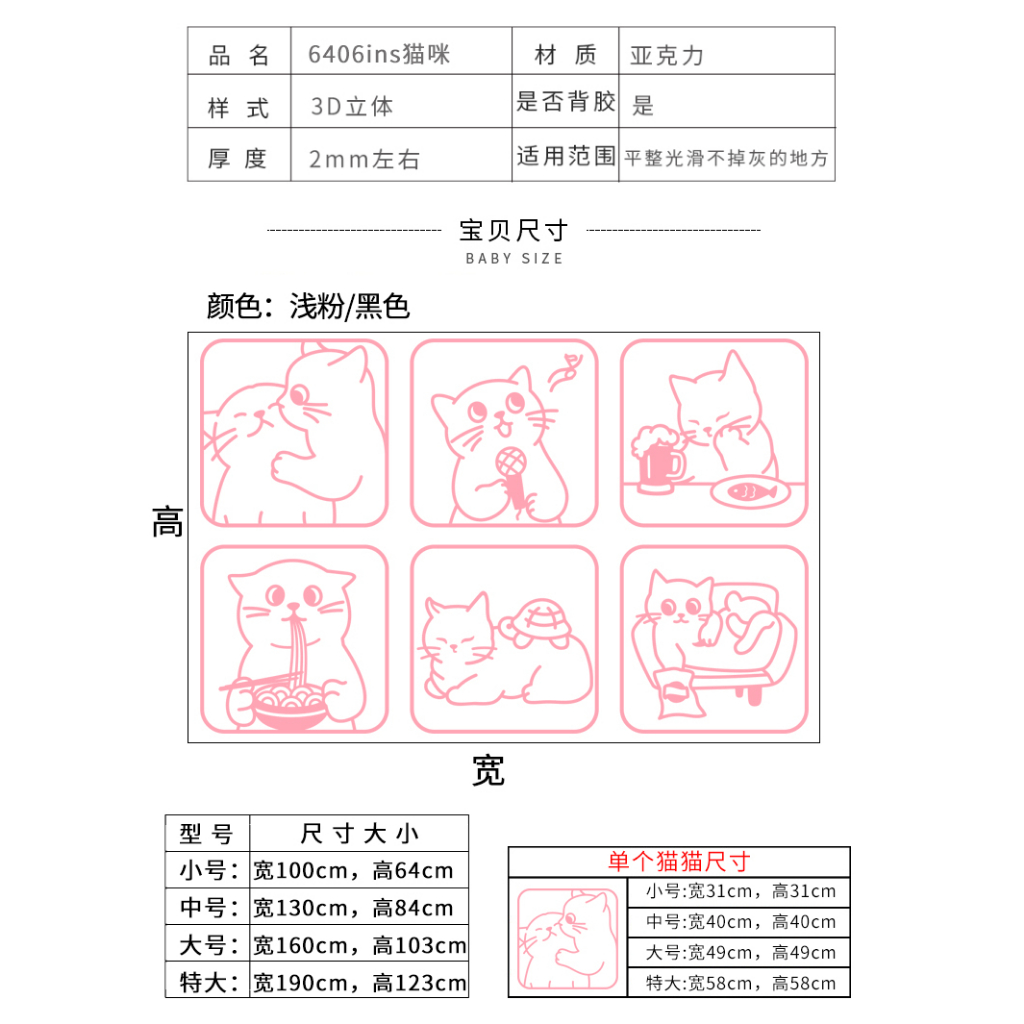 [DAORUI] สติกเกอร์อะคริลิค ลายการ์ตูนแมว สามมิติ กันน้ํา มีกาวในตัว สําหรับติดตกแต่งผนังห้องนอนเด็กอนุบาล - รูปที่ 4