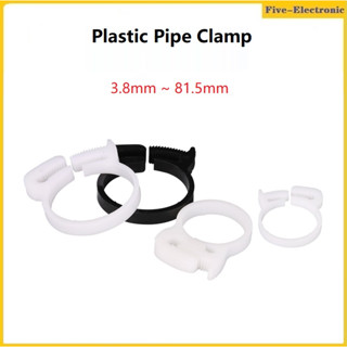 Plastic Hose Clamp 3.8mm ~ 81.5mm Plastic Line Water Pipe Strong Clip Spring Hoops Fuel Air Tube Fitting Fastener Fixed Tool White แคลมป์หนีบท่อน้ํามันเชื้อเพลิง พลาสติก 3.8 มม. ~ 81.5 มม. สีขาว