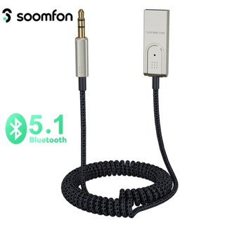 Soomfon ตัวรับสัญญานบลูทูธ บลูทูธรถยนต์ 3.5 มม. Aux เป็น USB Wireless Bluetooth Receiver 5.3 สําหรับรถยนต์ บ้าน สเตอรอน ลําโพง PC หูฟัง ไมโครโฟนในตัว