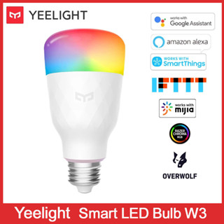 Yeelight หลอดไฟ LED อัจฉริยะ W3 สี YLDP005 ไร้สาย บลูทูธ ควบคุมผ่านไวไฟ RGBW ไม่ต้องใช้ฮับ