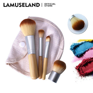 LAMUSELAND ชุดแปรงแต่งหน้า ด้ามจับไม้ไผ่ธรรมชาติ 4 ชิ้น/ชุด 1404