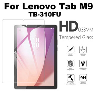 ฟิล์มกระจกนิรภัยกันรอยหน้าจอแท็บเล็ต 9H HD คุณภาพสูง สําหรับ Lenovo Tab M9 (2022) 9.0 นิ้ว TB-310FU TB-310