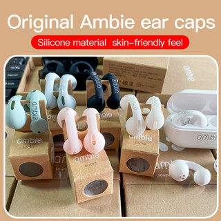 เคสซิลิโคน สําหรับหูฟังบลูทูธ Ambie Sound Earcuffs AM-TW01 1:1