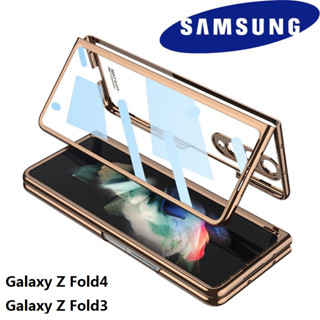 เคสโทรศัพท์มือถือ แบบใส ป้องกันหน้าจอ 6 สี หรูหรา สําหรับ Samsung Galaxy Z Fold 4 5G Z Fold3