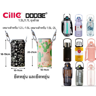 Fuguang Cille Cille Dodge Dodge ที่วางแก้วน้ําร้อน พลาสติก ขนาด 1200 มล. 1500 มล.