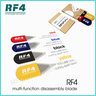 Rf4 RF-DA9 4 ชิ้น / เซต อเนกประสงค์ ถอดใบมีด บางเฉียบ เหล็ก เปิดขอบ งัดหน้าจอ บาร์งัด เครื่องมือซ่อมโทรศัพท์