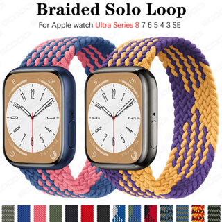 ใหม่ สายนาฬิกาข้อมือไนล่อนถัก ยืดหยุ่น สําหรับ iwatch Ultra band 49 มม. 45 มม. 41 มม. 44 มม. 40 มม. 42 มม. 38 มม. Series 8 7 6 5 4 3 2 1 SE