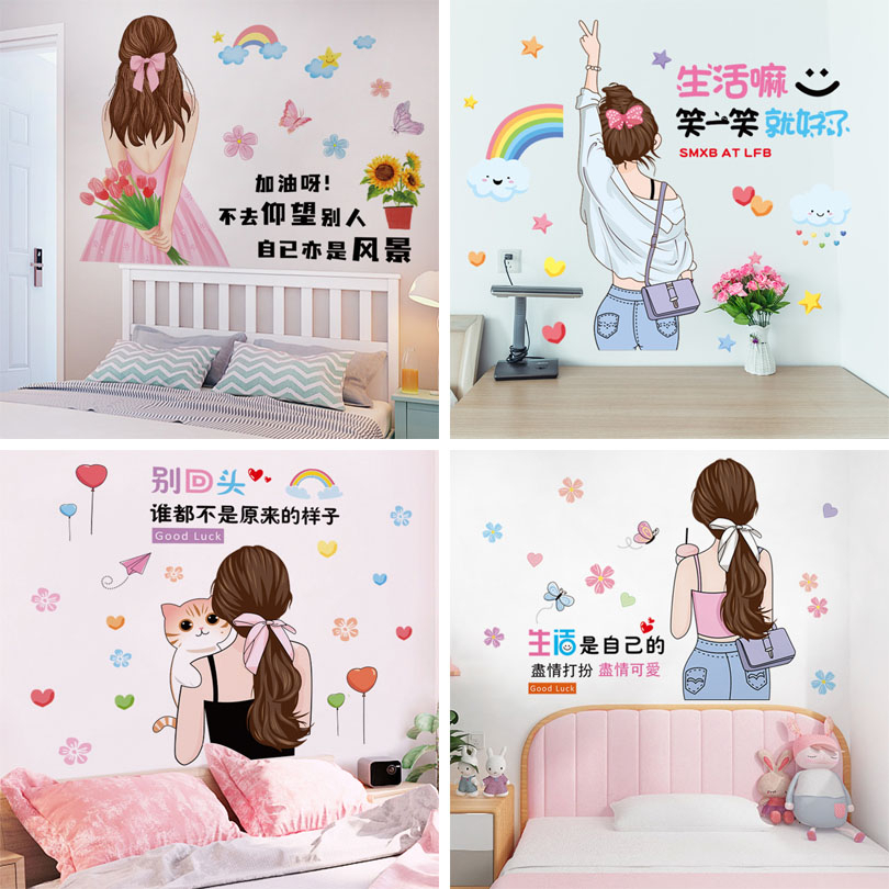 HJ338 สไตล์ใหม่ Influencer INS สไตล์สาวสติ๊กเกอร์ติดผนัง Creative DIY Decals ห้องนอน Beautification ตกแต่งภาพจิตรกรรมฝาผนังสติกเกอร์อุ่น