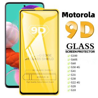 ฟิล์มกระจกนิรภัยกันรอยหน้าจอ 9D สําหรับ Motorola Moto G100 G60 60S G54 G41 G31 G30 G22 G20 G10 E32 E32S E40 E30 E20 Edge 20