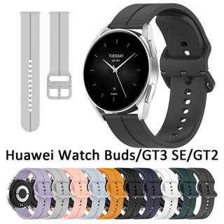 สายนาฬิกาข้อมือแฟชั่น สําหรับ Huawei watch GT3 SE Buds GT2 2e Pro GT Runner 46 มม. 42 มม. 20 มม. 22 มม. deisgn 2023