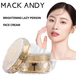 MACK ANDY ซูหยานครีม ครีมรองพื้น ครีมไวท์เทนนิ่ง 50g แต่งหน้านู้ดธรรมชาติปรับสีผิวให้กระจ่าง ปกปิดรอยสิว