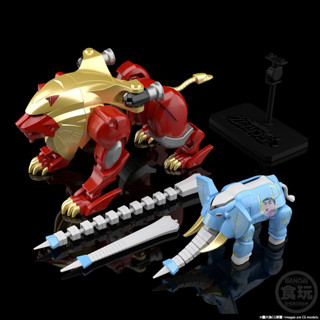 Bandai SMP Shokugan HYAKUJU GATTAI GAOLION &amp; GAOELEPHANT