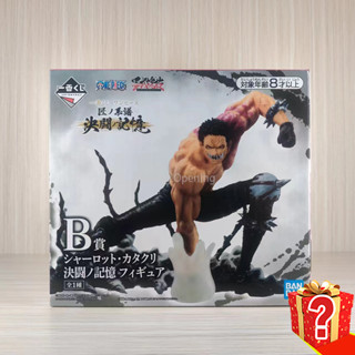 Bandai Ichiban Kuji One Piece Takumi no Keifu: Duel Memories B Prize Charlotte Katakuri Figure