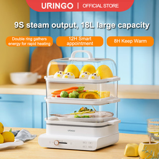 Uringo เครื่องนึ่งไฟฟ้า อเนกประสงค์ 3 ชั้น 18 ลิตร ขนาดใหญ่ สีโปร่งใส สําหรับทําอาหาร