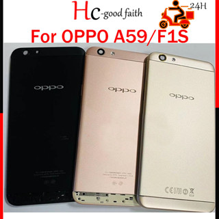 สําหรับ OPPO A59 F1S แบตเตอรี่ ด้านหลัง ปุ่มปรับระดับเสียง เปิดปิด ปุ่มเปิด ปิด ฝาครอบแบตเตอรี่ พร้อมโลโก้โลหะ อะไหล่เปลี่ยน