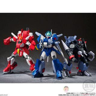 Bandai SMP Shokugan Blue Comet SPT Layzner Vol.3 (Set of 3)