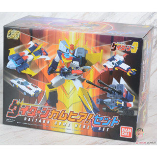 Bandai SMP Shokugan Invincible Steel Man Daitarn 3 Daitarn Come Here! Set