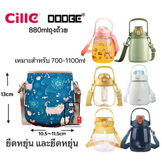 ✨พร้อมส่ง แนะนํา คุณภาพสูง✨Cille Cille Dodge Dodge แก้วกระติกน้ําร้อน 800 มล.-1300 มล.