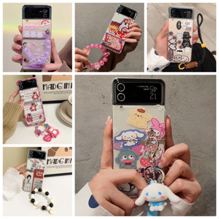 SANRIO เคสโทรศัพท์มือถือ PC แบบแข็ง หน้าจอพับได้ ลายการ์ตูนครอบครัวซานริโอ้ พร้อมจี้สร้อยข้อมือ สําหรับ Samsung Galaxy Z Flip 3 Z Flip 4