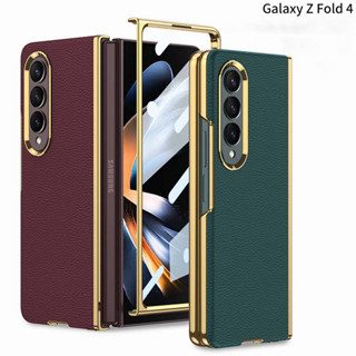 พร้อมส่ง เคสโทรศัพท์มือถือ ชุบไฟฟ้า ขอบทอง พับได้ สําหรับ Samsung Galaxy Z Fold 4 Cove Fold 4