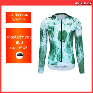 [มาใหม่] เสื้อแขนยาว แบบแห้งเร็ว สําหรับผู้ชาย เหมาะกับการขี่จักรยาน