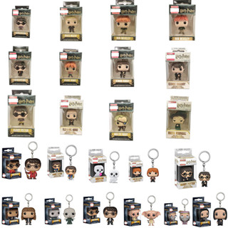 Funko Pop! พวงกุญแจฟิกเกอร์ Harry Potter Voldemort ขนาด 2 นิ้ว ของเล่นสําหรับเด็ก